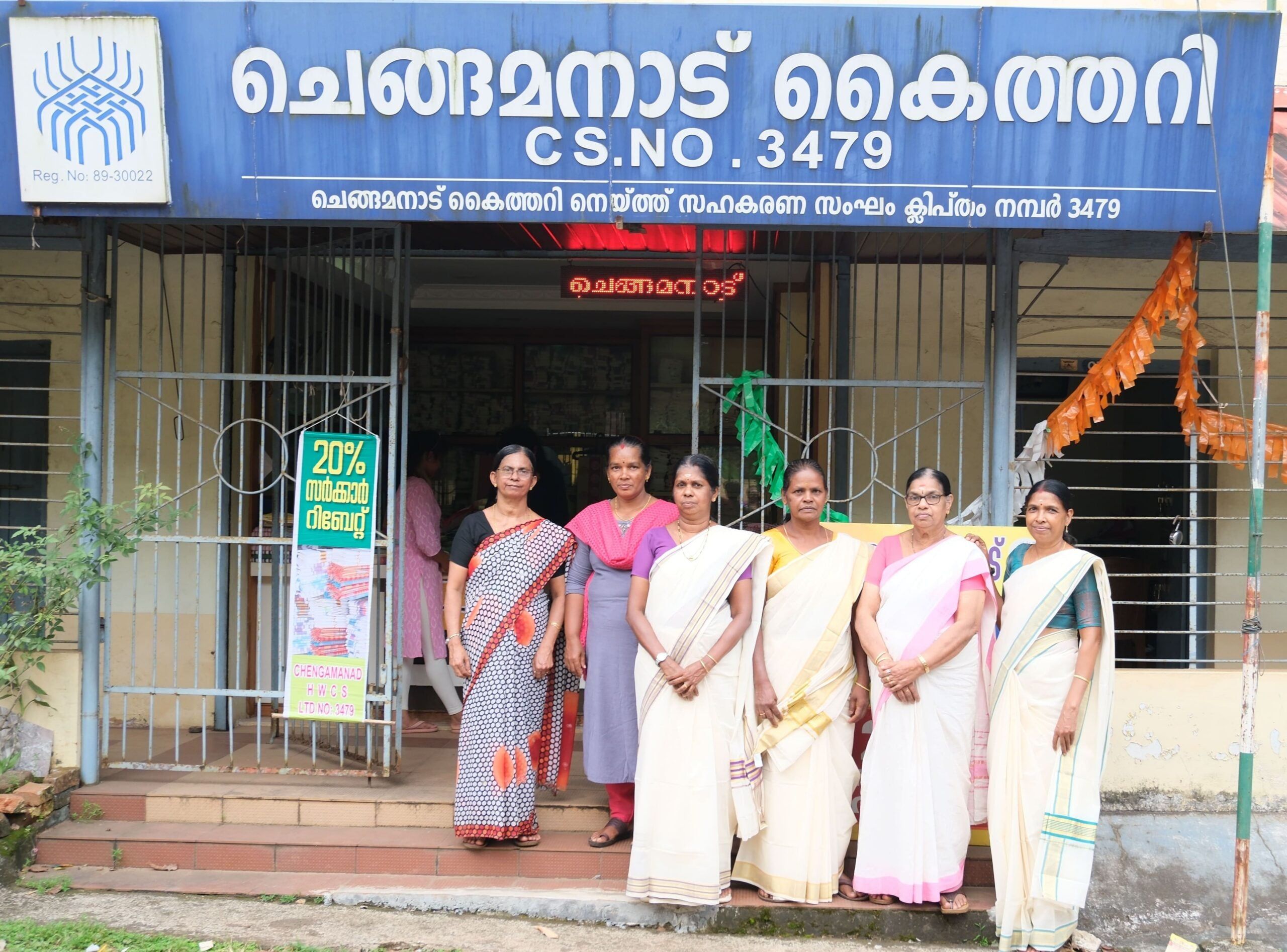 Handloom Kasavu Saree With Golden Border, photograph 4 of 4