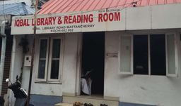 From a story on Fort Kochi and Mattancherry’s libraries and reading rooms.