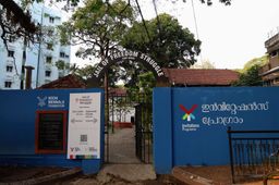 From an exhibition at the Jail of Freedom Struggle, Fort Kochi.