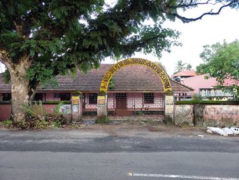 AEO Office, Mattancherry