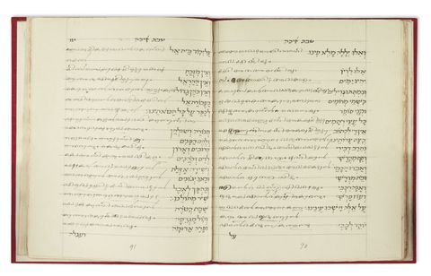 Eichah VeKinoth, a Book of Lamentations for the Jewish community of Kochi.