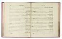Eichah VeKinoth, a Book of Lamentations for the Jewish community of Kochi.