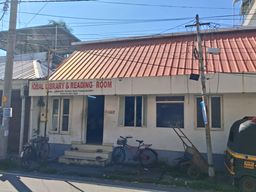 Iqbal library Mattancherry