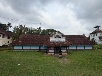 Photo of Mahadev Temple