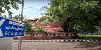 On Peter Celli Street, Fort Kochi.